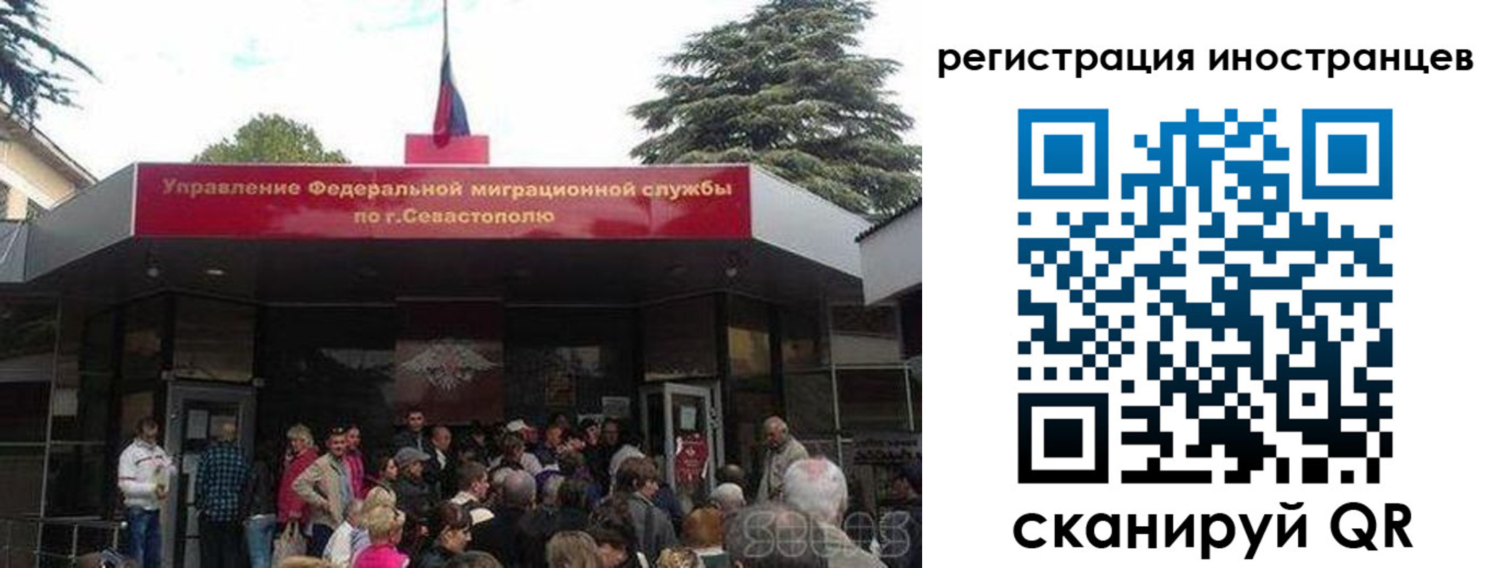 прописка в Шлиссельбурге
